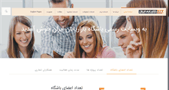 Desktop Screenshot of fgasia.org